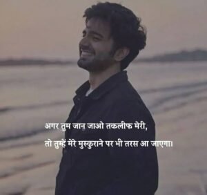 alone sad shayari