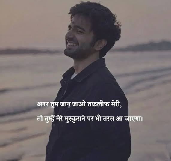 alone sad shayari